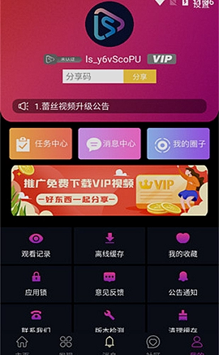 日本又大又好看的ppt模板百度下载链接在线预览流程